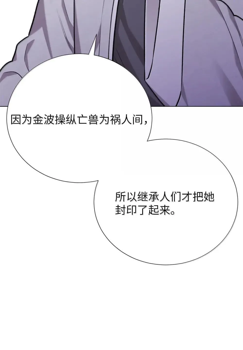 70 制定计划 第44页