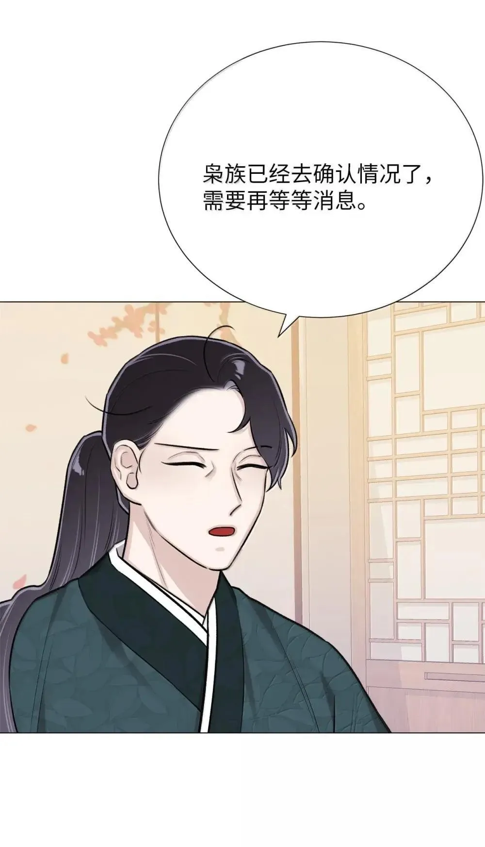 70 制定计划 第46页