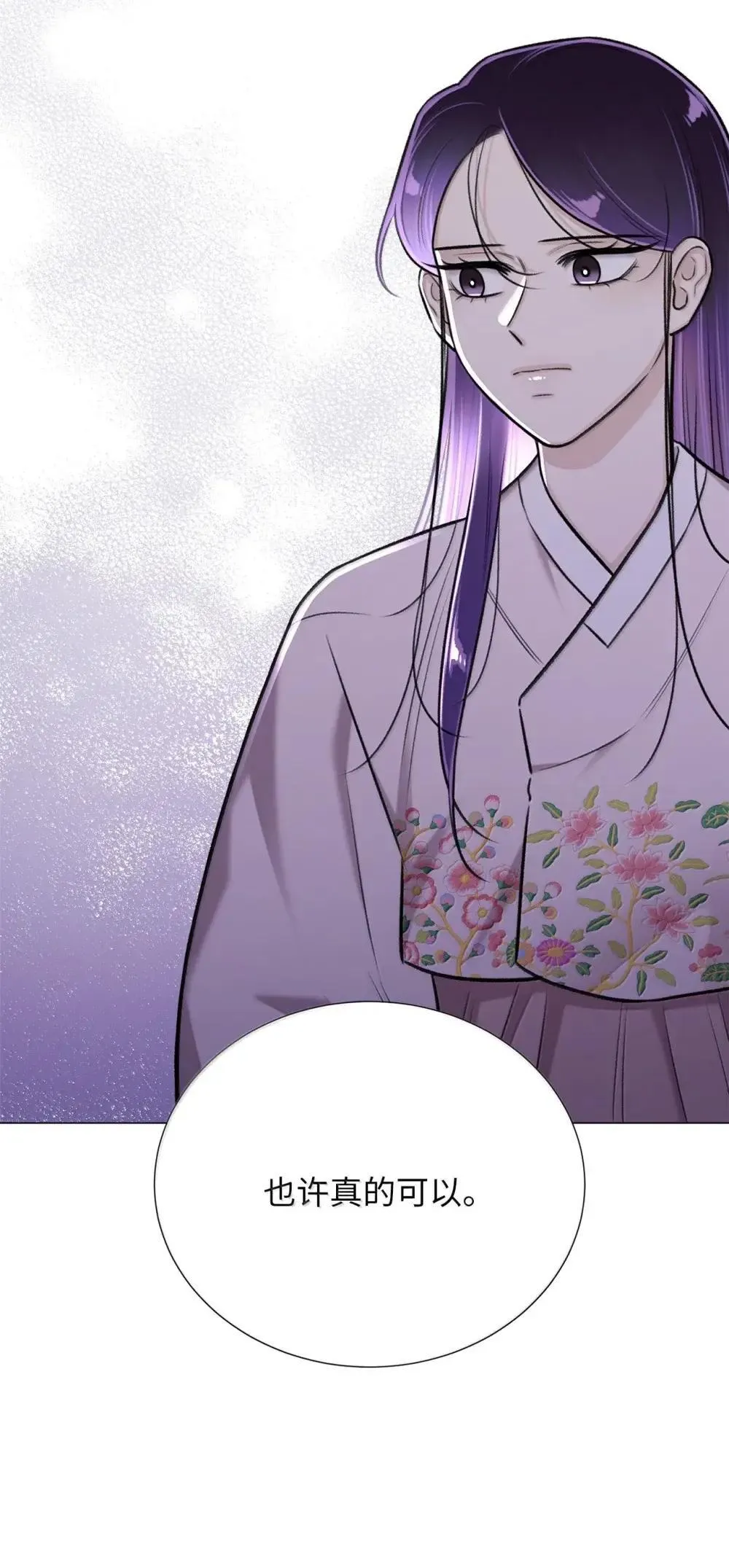 70 制定计划 第49页