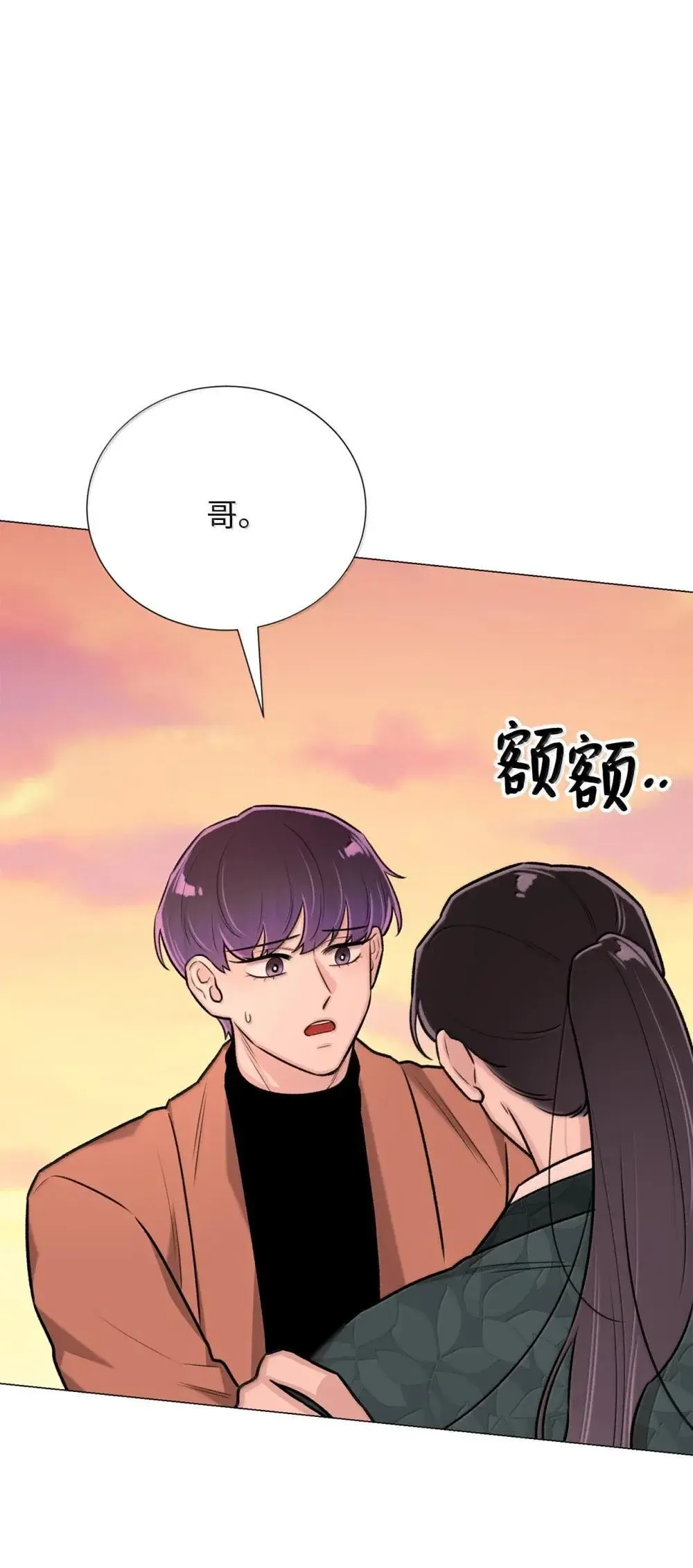 72 原来是去找连俐了 第38页