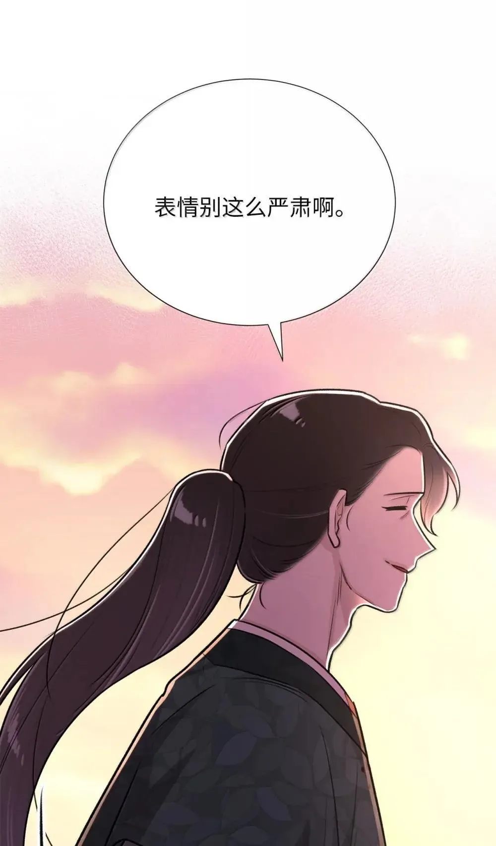 72 原来是去找连俐了 第42页