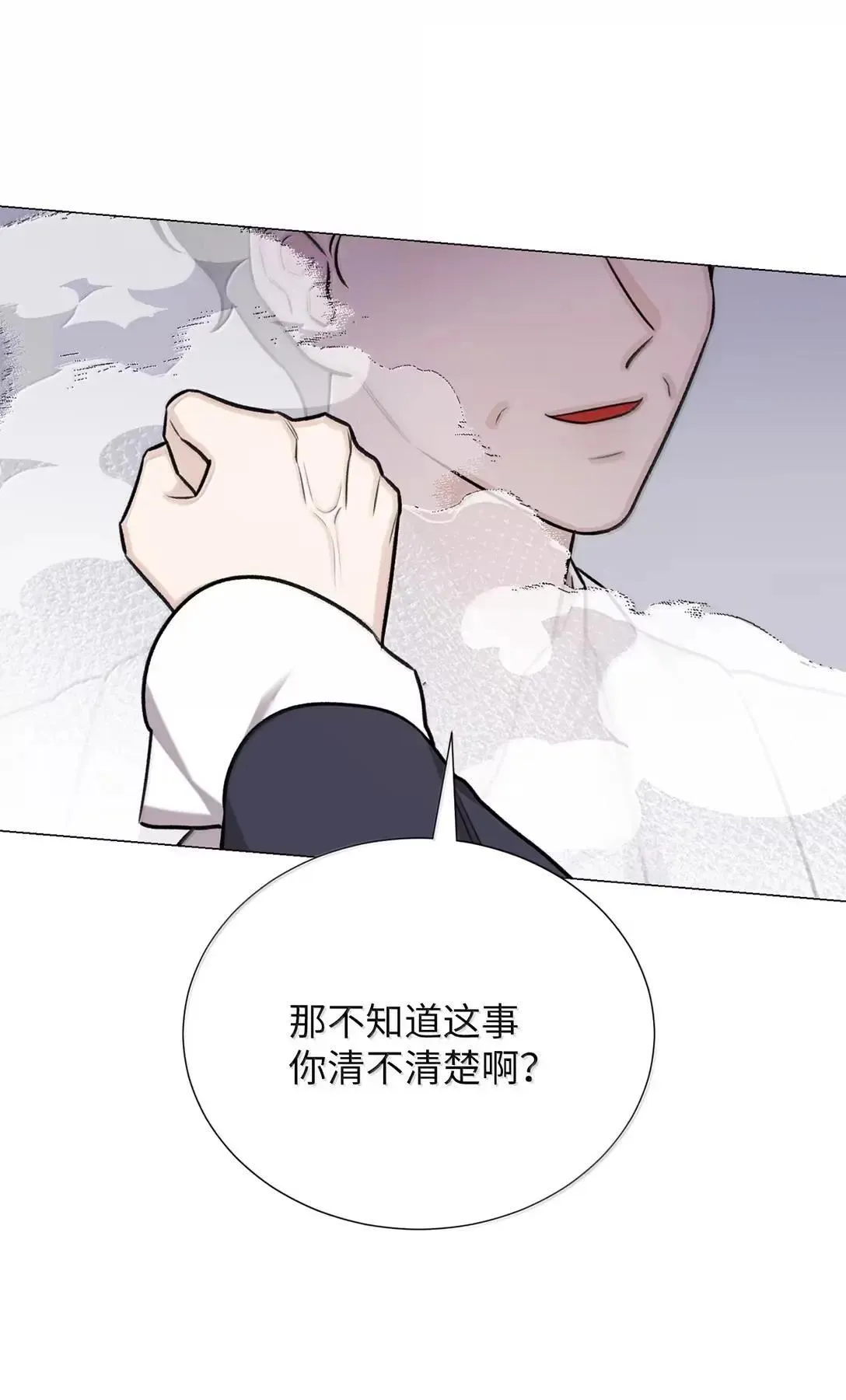 67 没想到是你啊，孩子 第49页