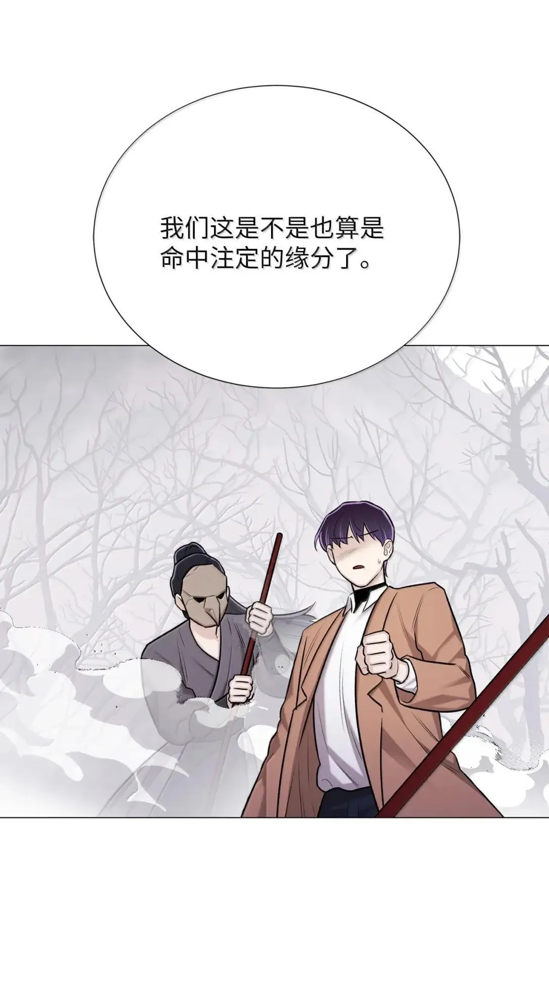 67 没想到是你啊，孩子 第62页