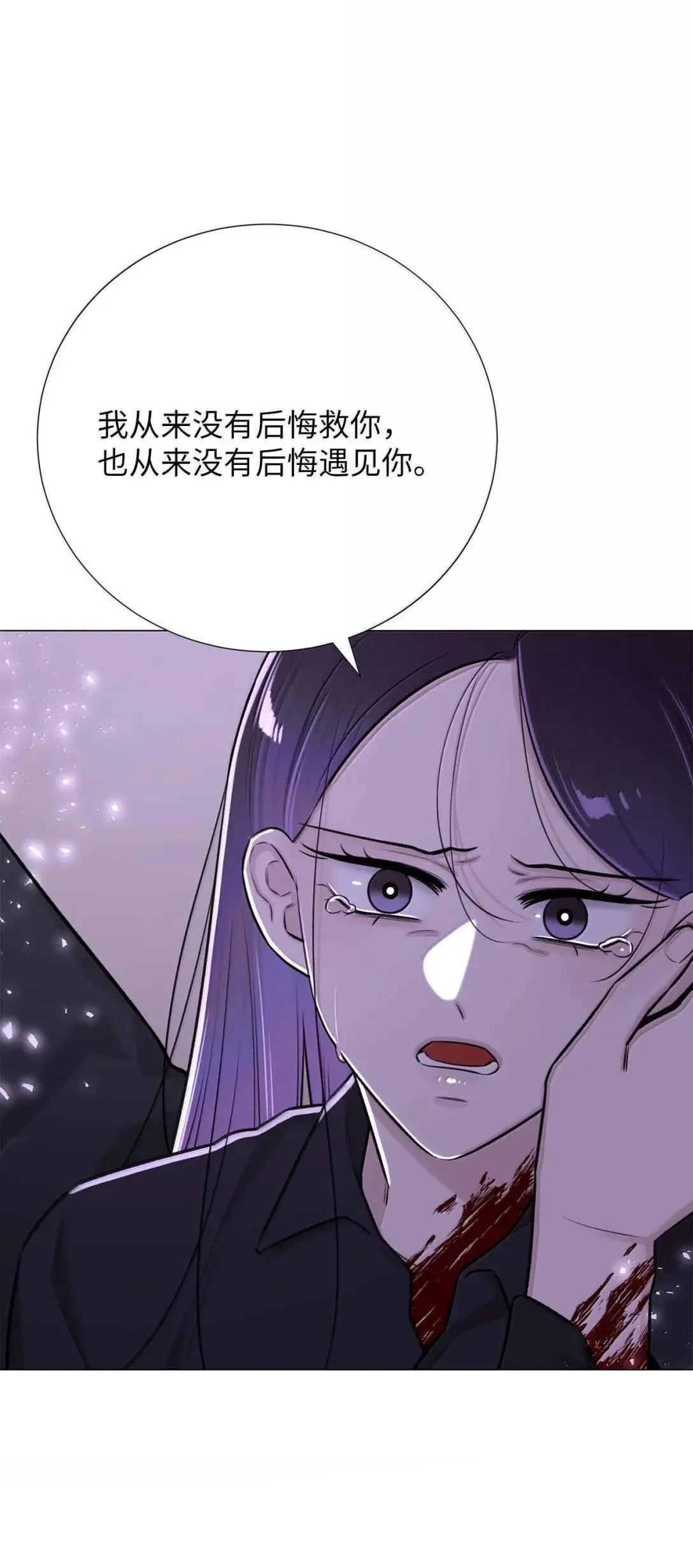 75 你要干什么？ 第39页