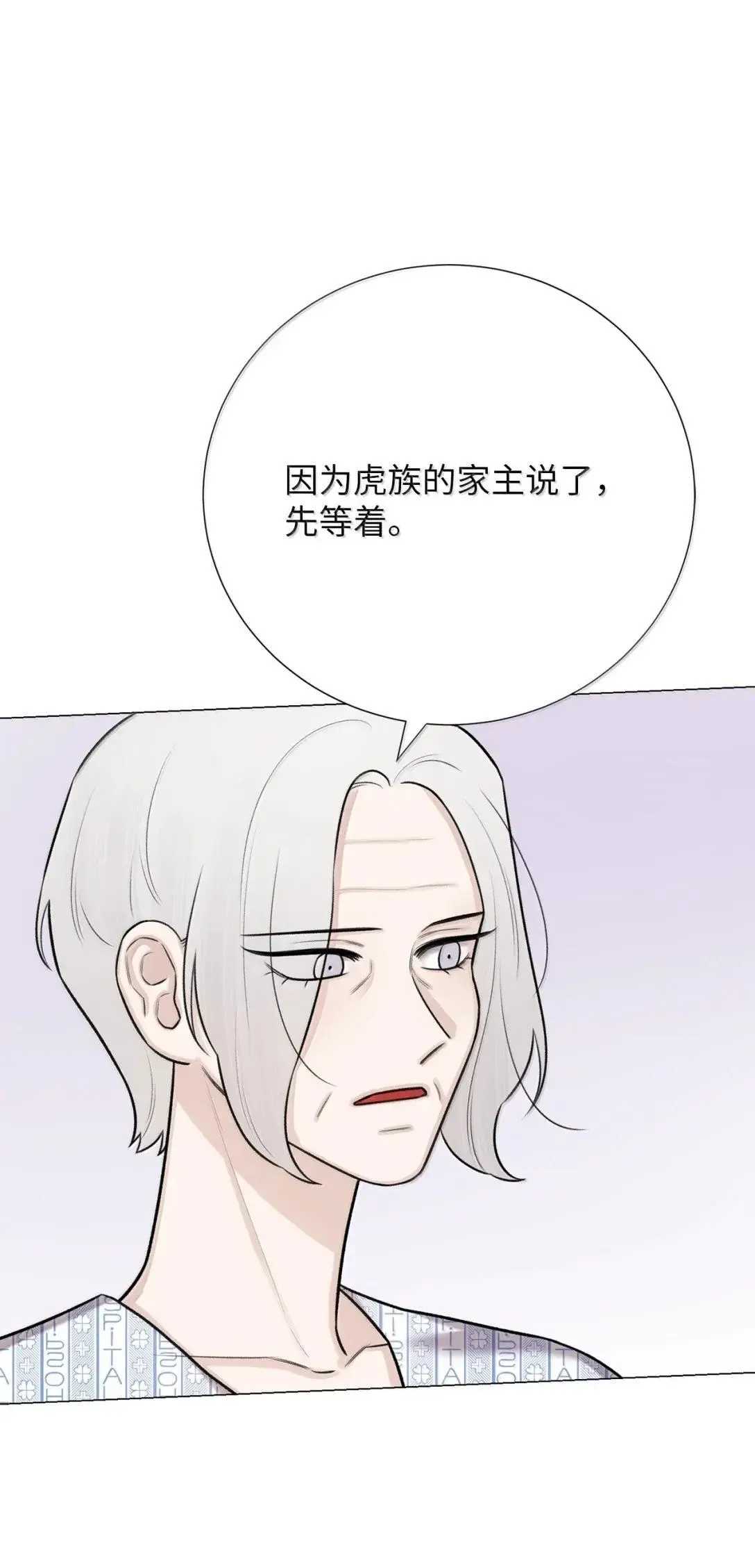 80 艺朱，我回来了 第7页