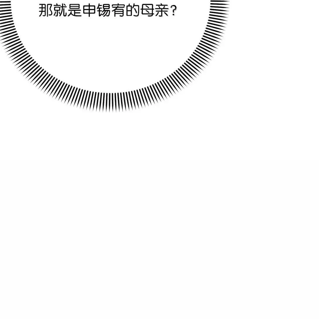80 艺朱，我回来了 第12页
