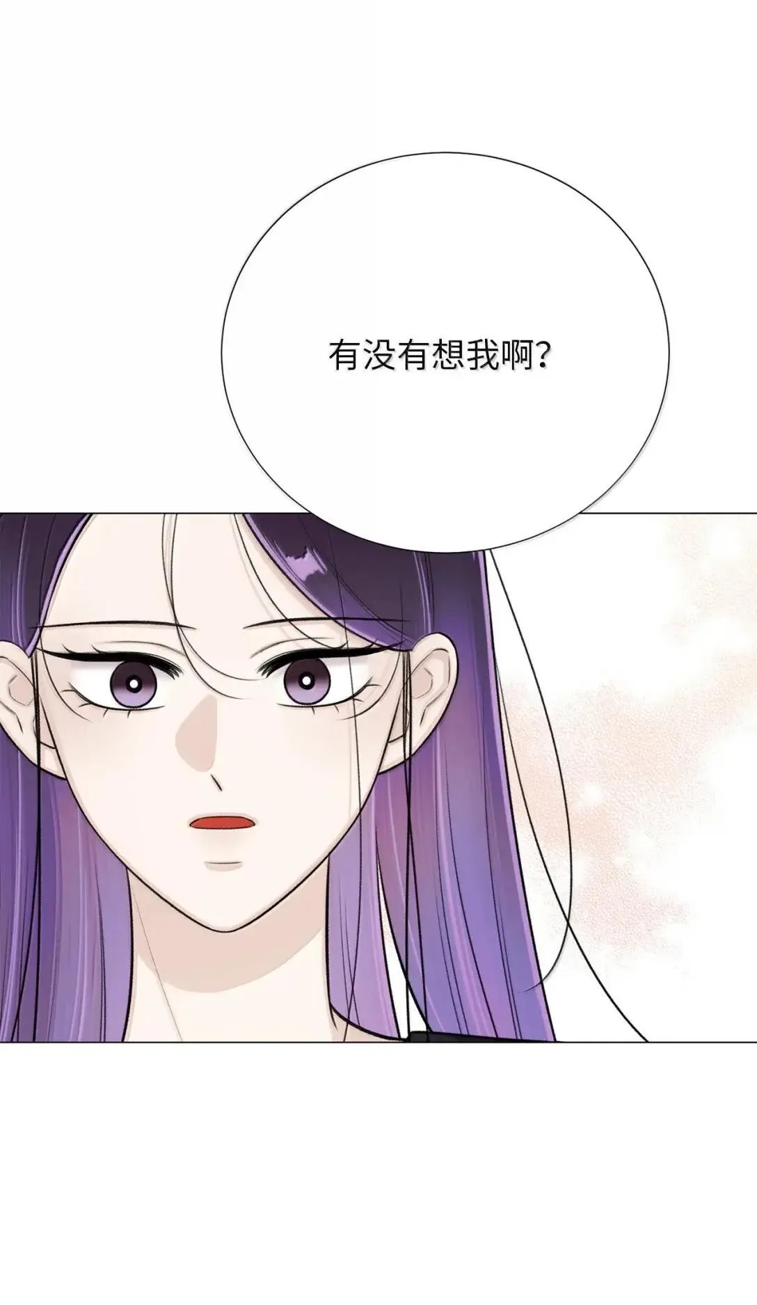 80 艺朱，我回来了 第53页