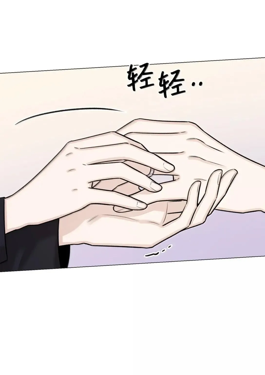 80 艺朱，我回来了 第73页