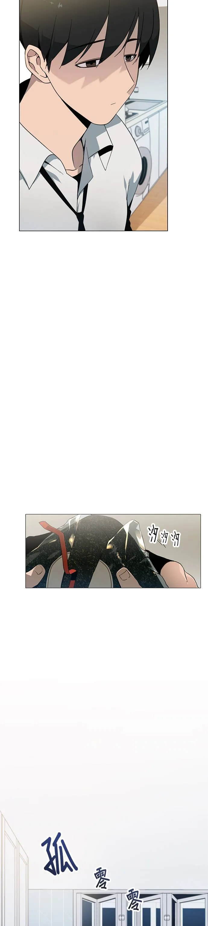 第0话 递出辞呈到异世界疗愈吧 第8页