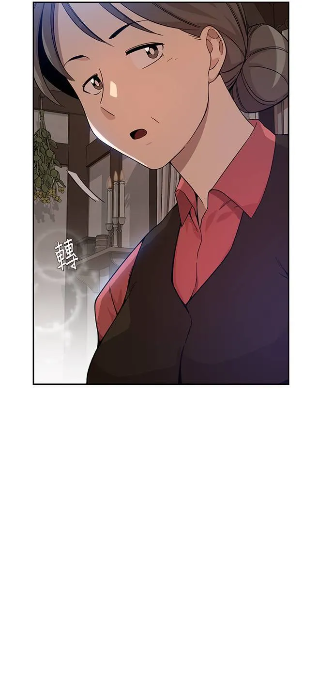 第2话 黑麦面包和玉米浓汤 第52页