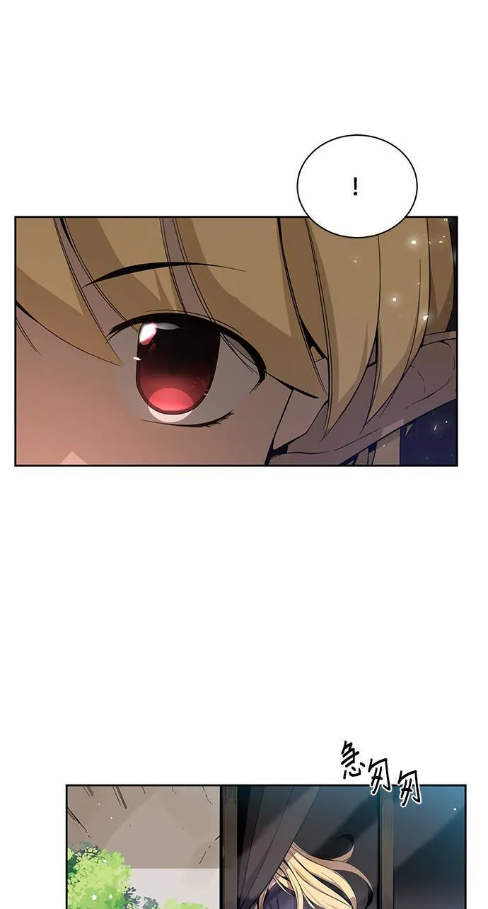 第3话 在异世界当兵 第32页