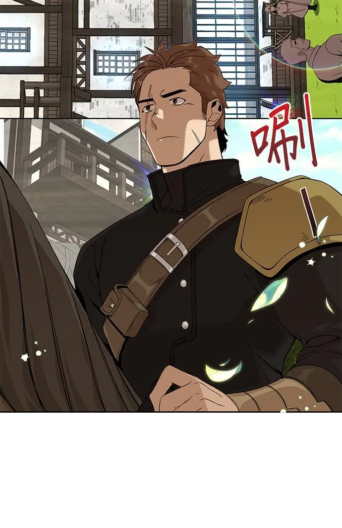 第4话 异世界的啤酒滋味 第31页