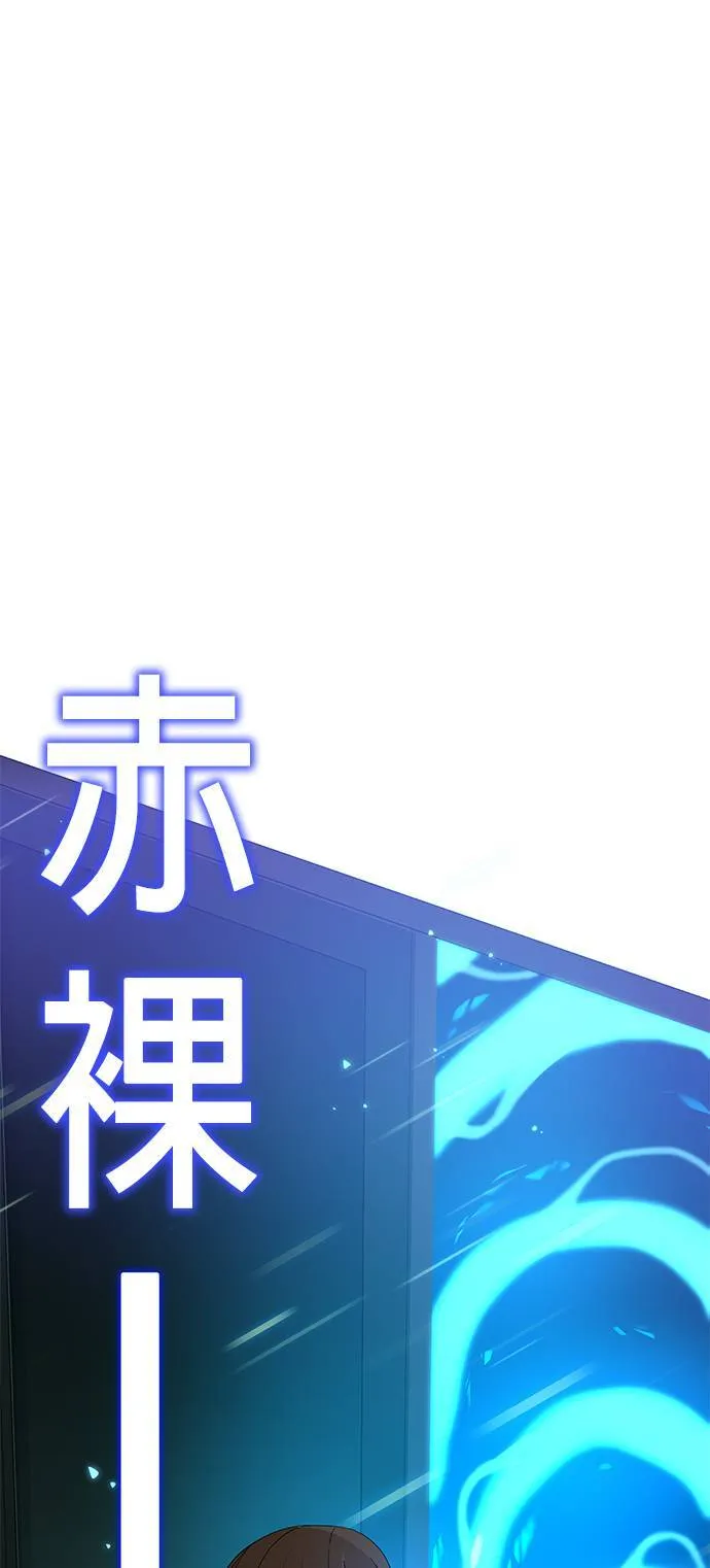 第4话 异世界的啤酒滋味 第37页