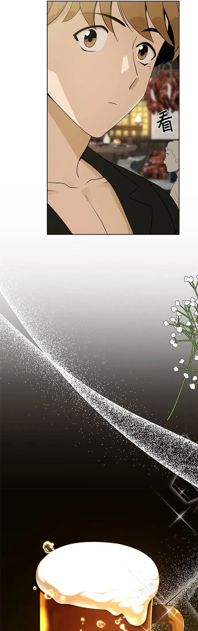 第4话 异世界的啤酒滋味 第55页