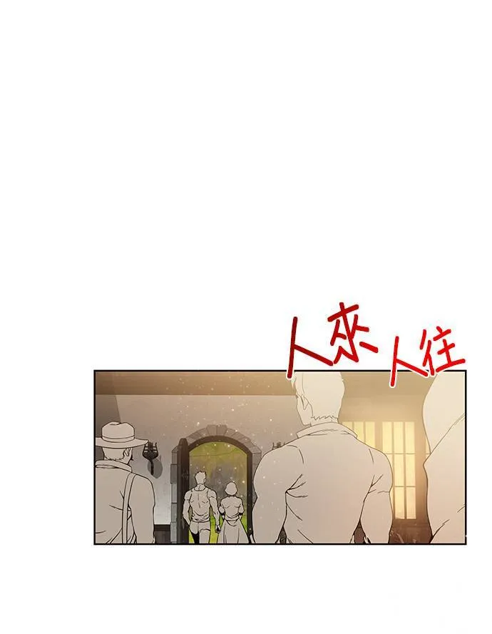 第5话 喜欢清淡的 第28页