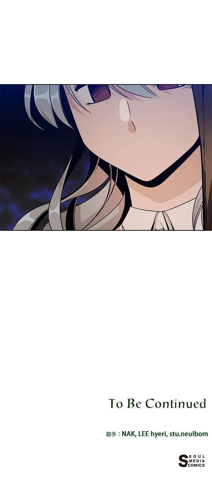 第5话 喜欢清淡的 第52页