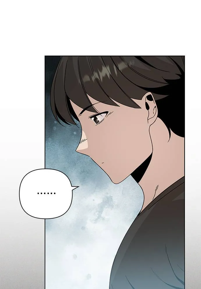 第7话 我要离职了 第22页