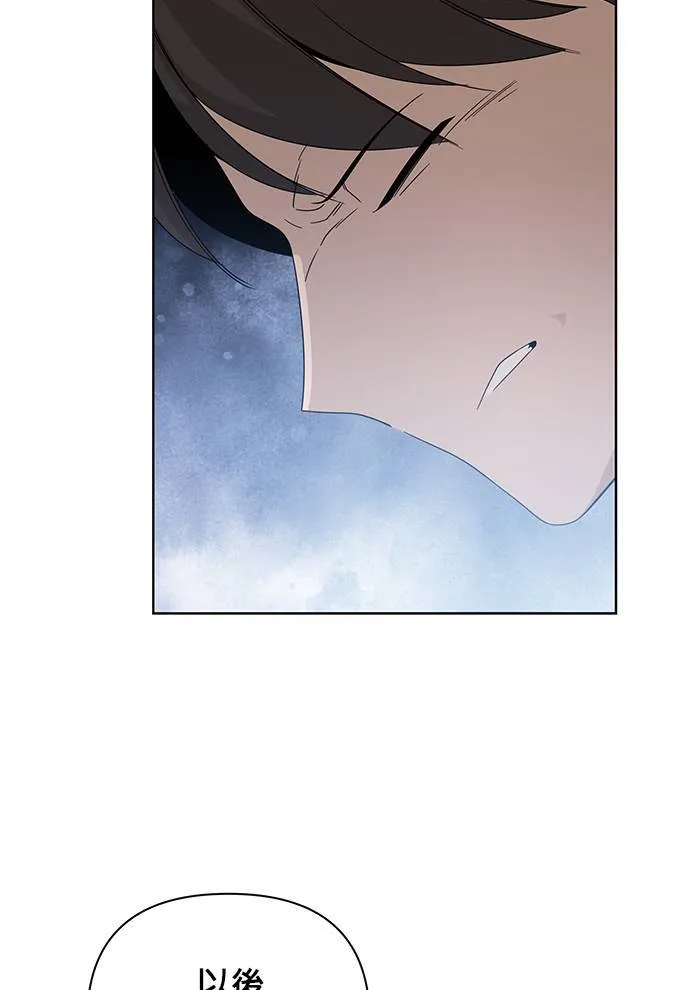 第7话 我要离职了 第25页