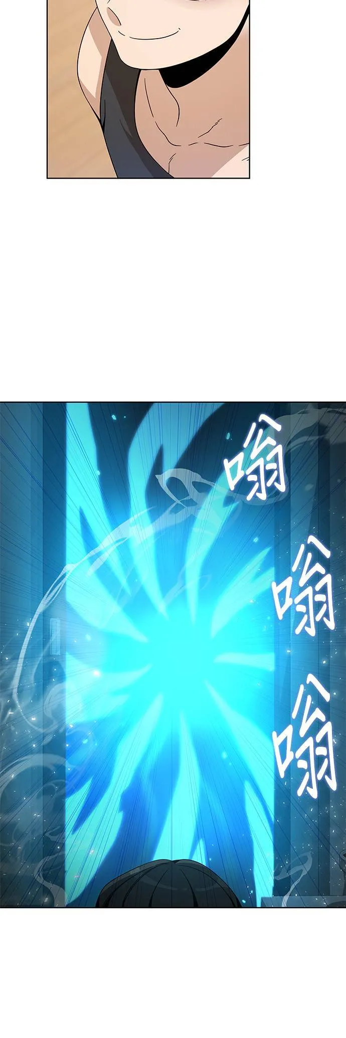 第7话 我要离职了 第34页