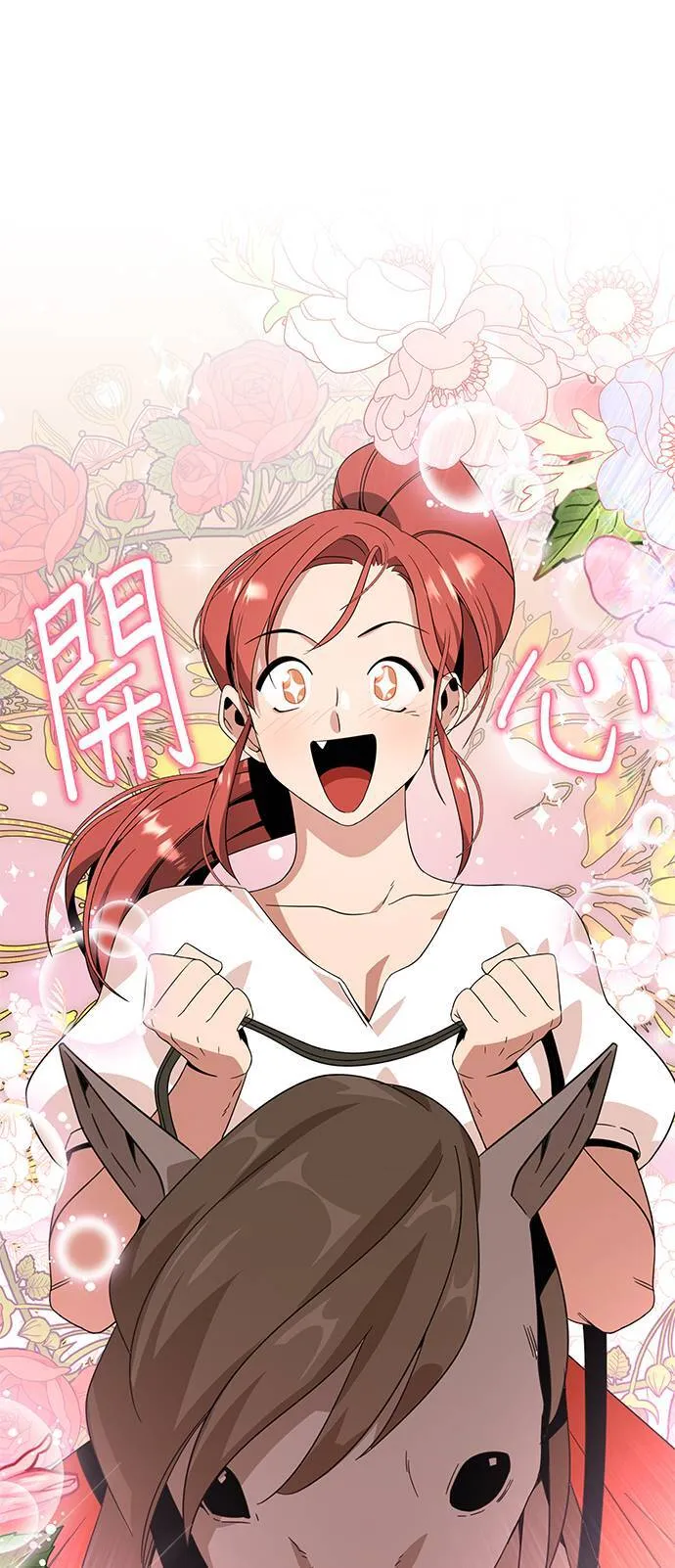 第9话 辣炖鸡肉 第40页