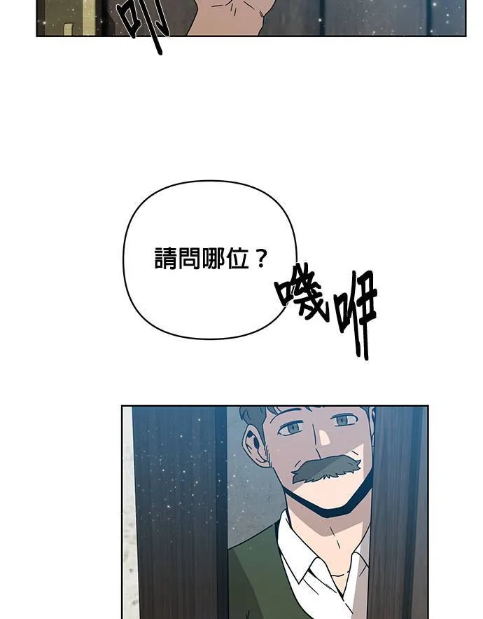 第11话 梅姬我爱妳 第38页