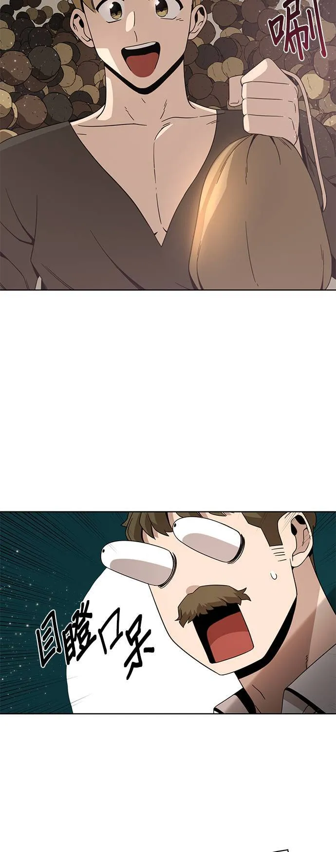 第11话 梅姬我爱妳 第41页
