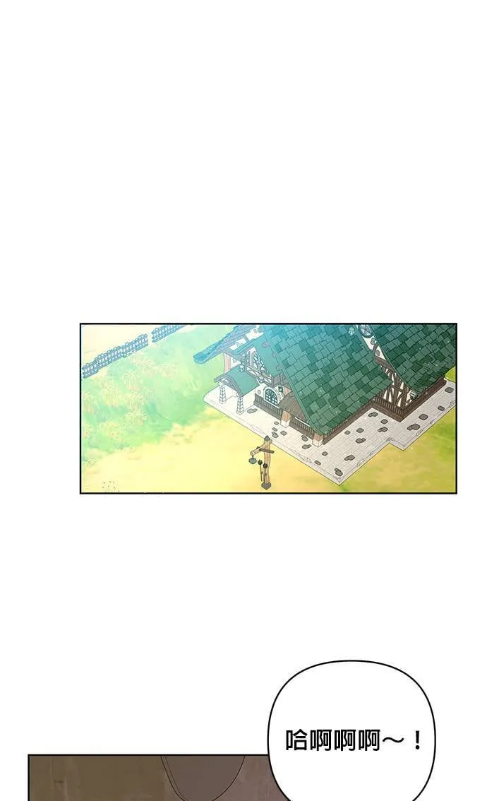 第11话 梅姬我爱妳 第48页