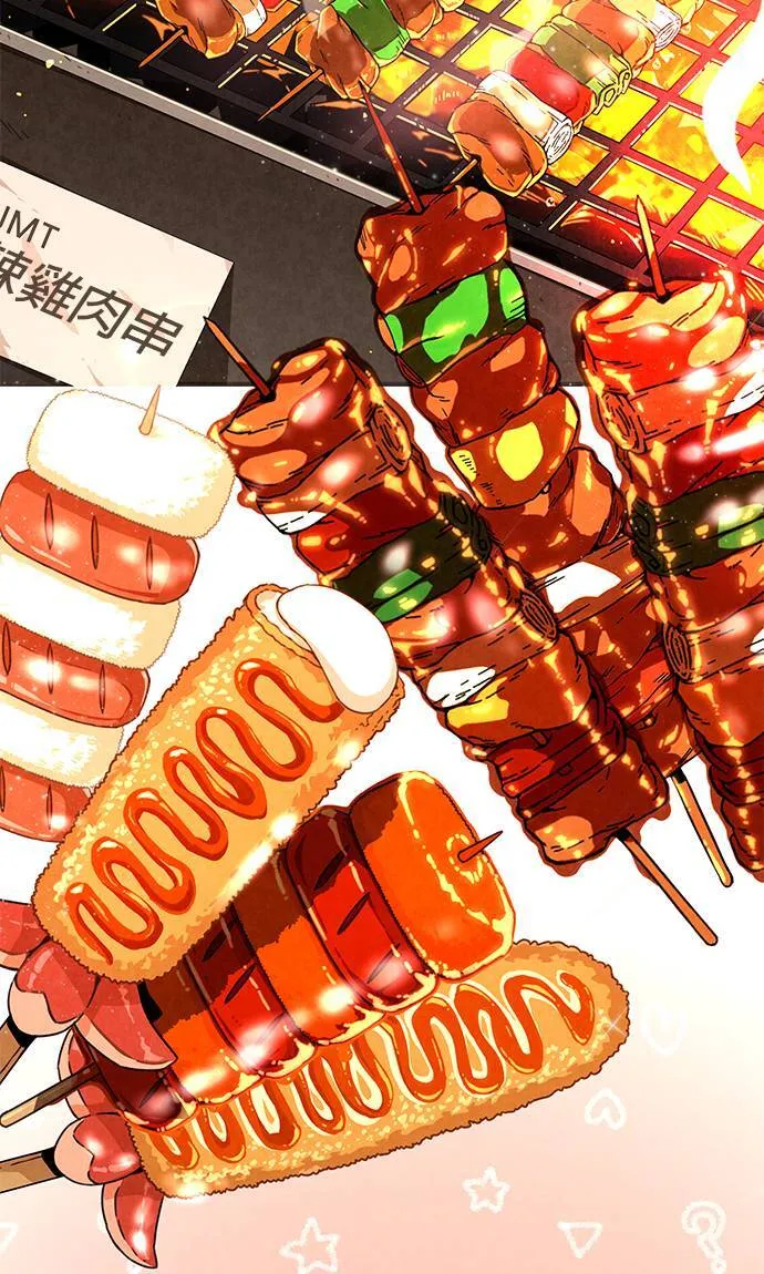 第13话 逛夜市的话 第25页