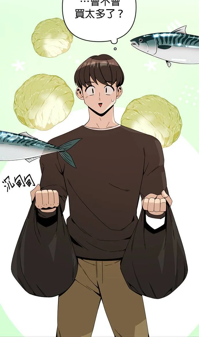 第13话 逛夜市的话 第35页