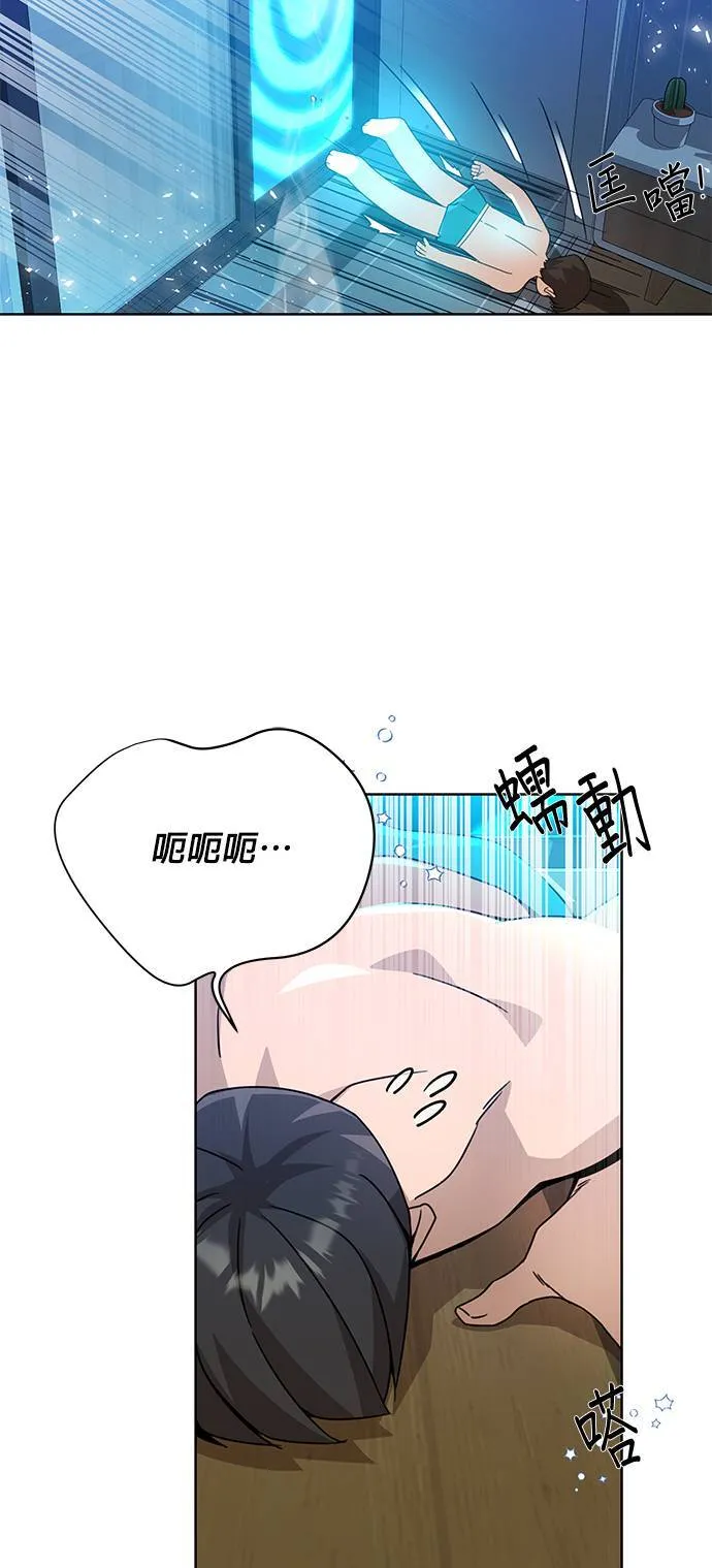 第15话 神之汉弗莱夫人 第34页