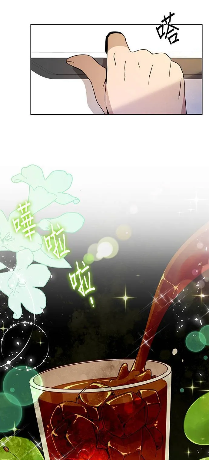 第15话 神之汉弗莱夫人 第36页