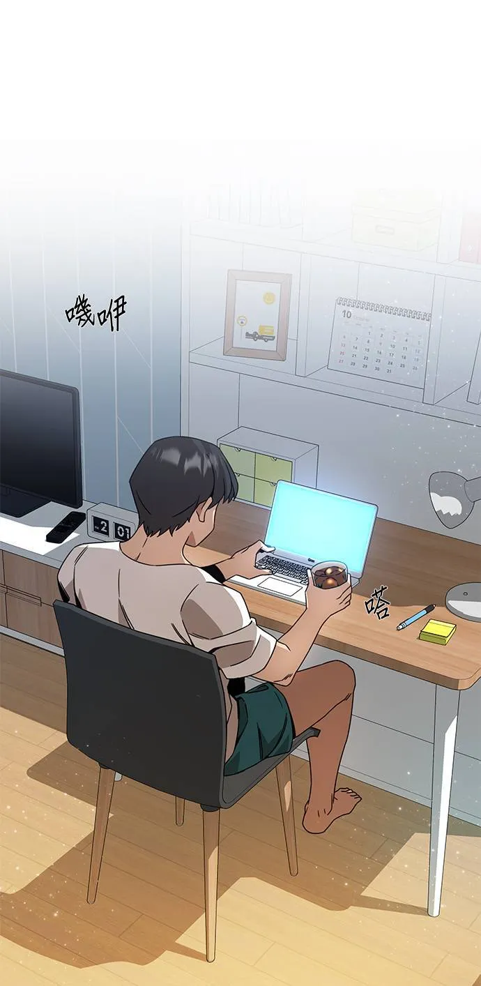 第15话 神之汉弗莱夫人 第39页