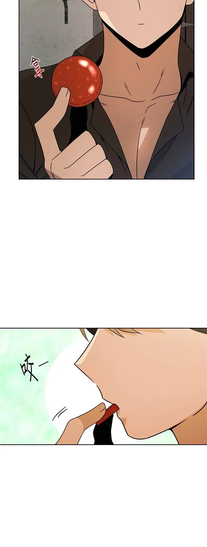 第16话 来种马铃薯吧 第17页