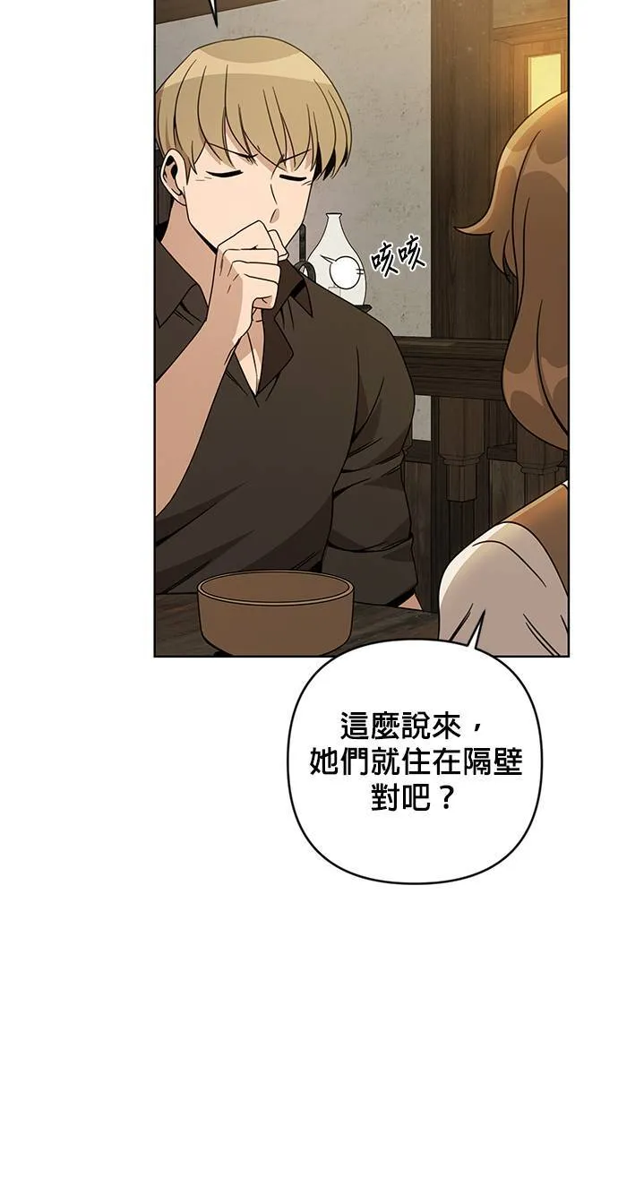 第16话 来种马铃薯吧 第35页