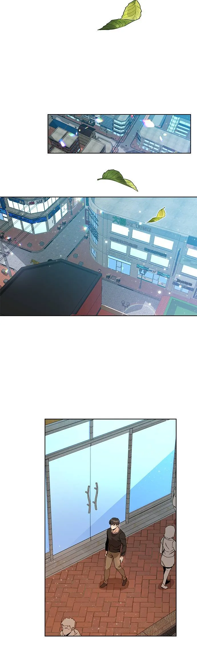 第17话 勇敢坦然的海燕 第30页