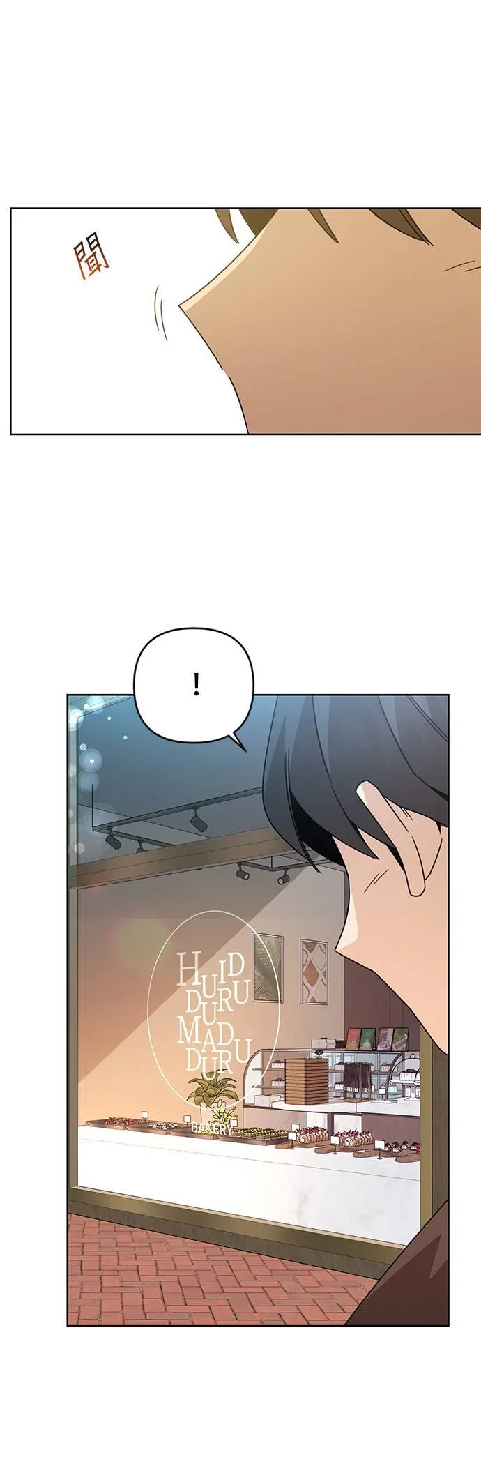 第17话 勇敢坦然的海燕 第31页