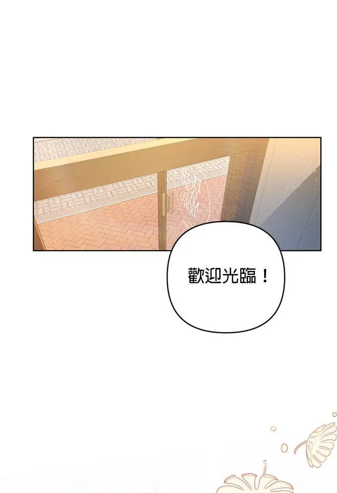 第17话 勇敢坦然的海燕 第32页