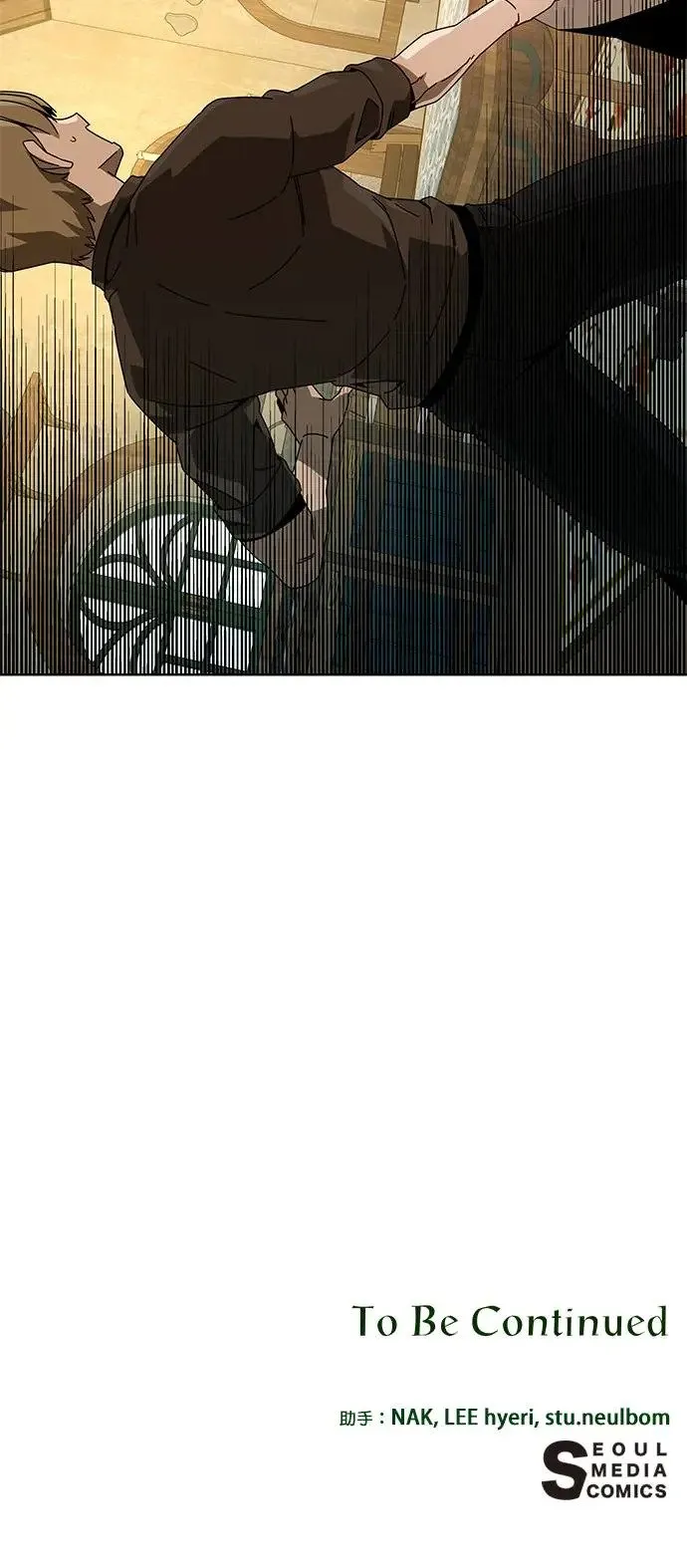 第18话 你喜欢面包吗？ 第40页
