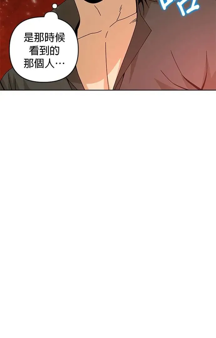 第21话 马铃薯煎饼 第36页