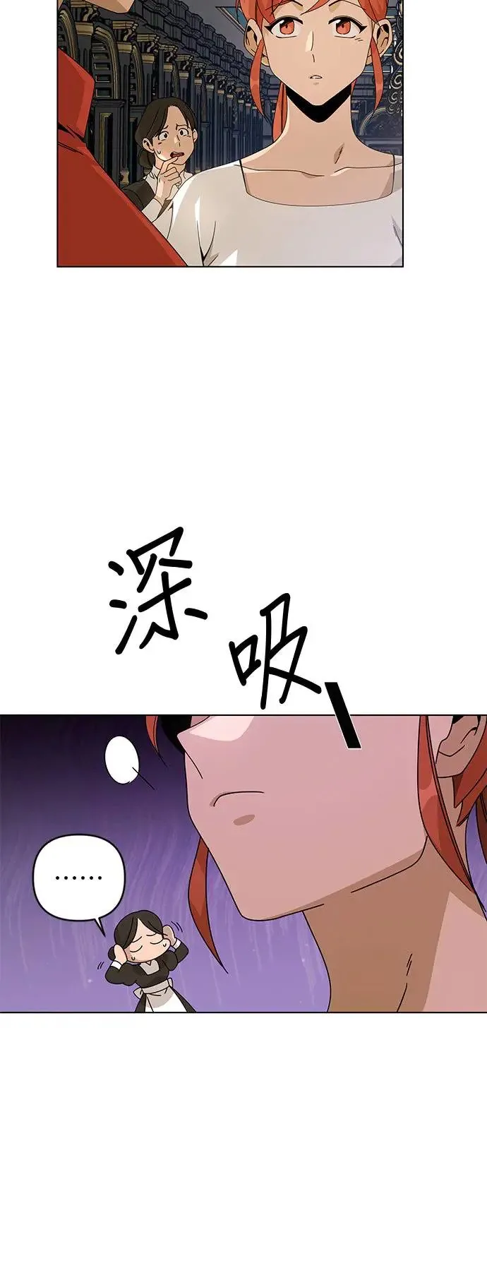 第22话 犯人 第39页