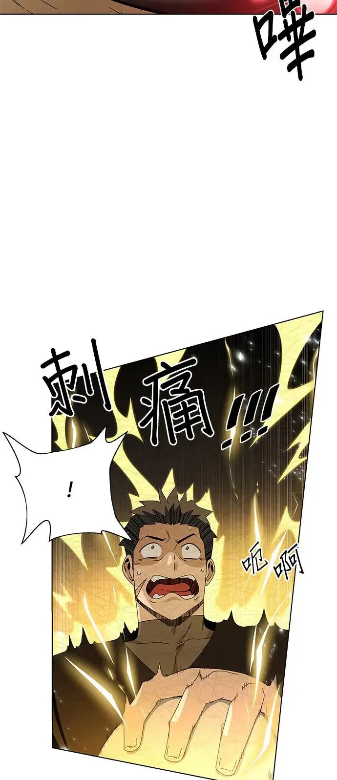第23话 测谎仪 第37页