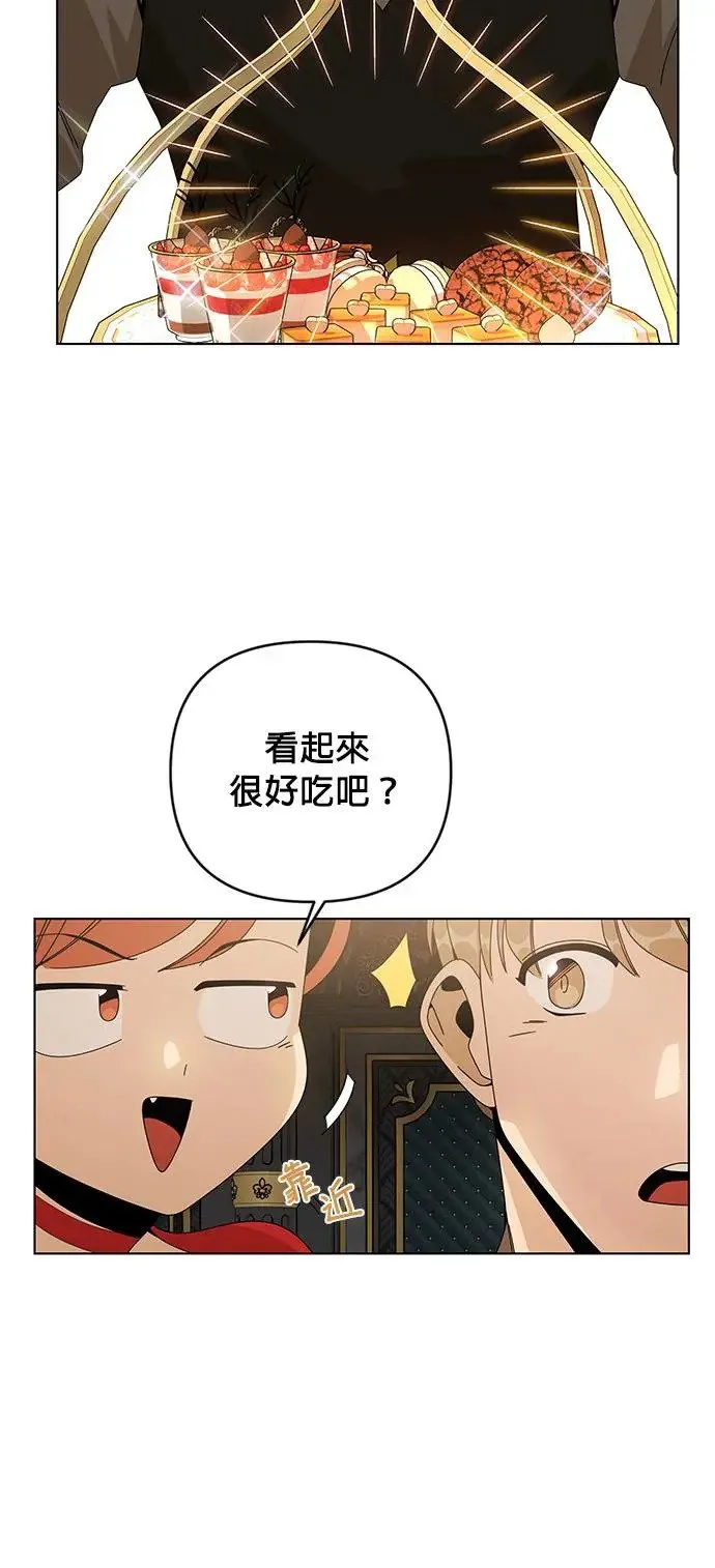 第23话 测谎仪 第48页