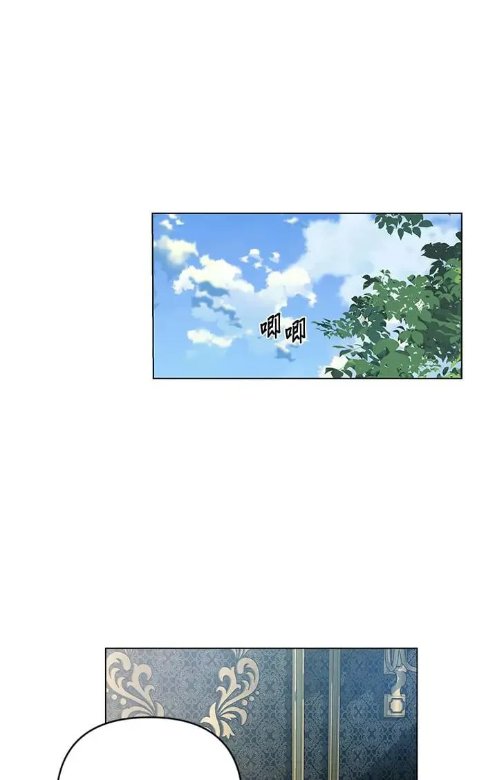 第24话 贵族体验 第10页