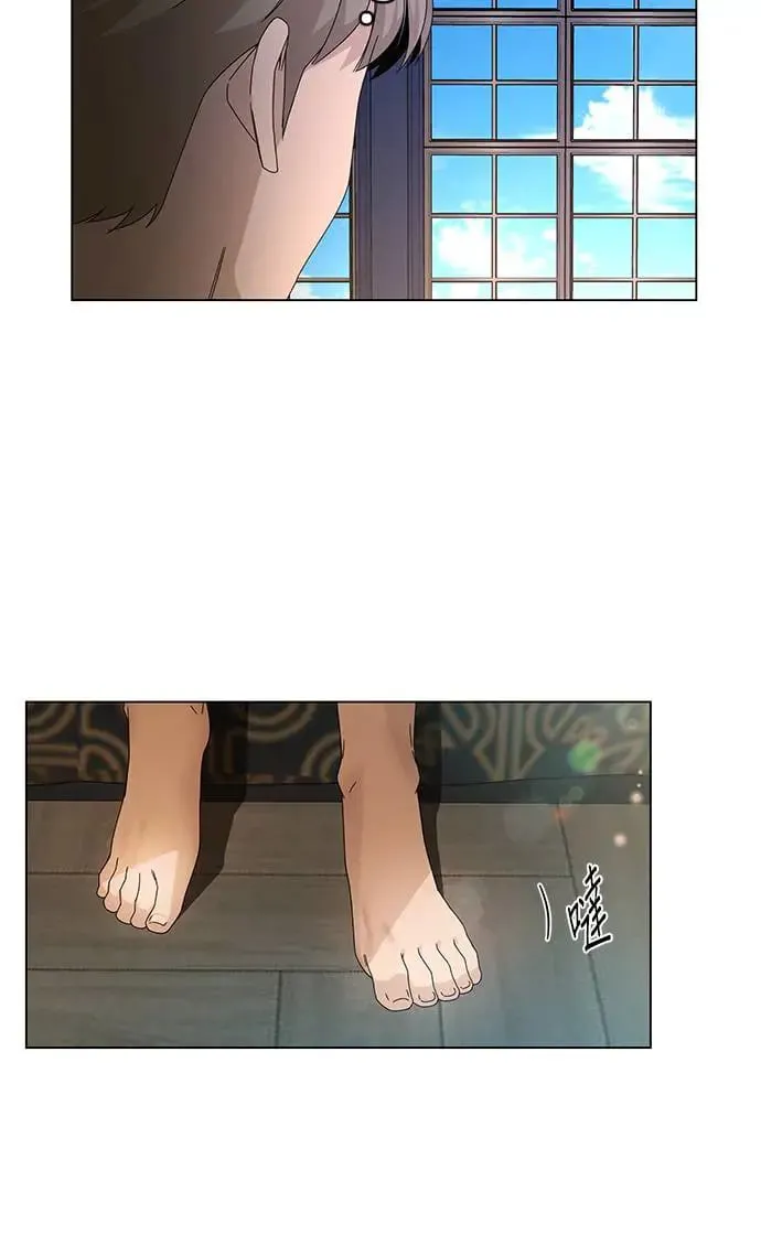 第24话 贵族体验 第12页