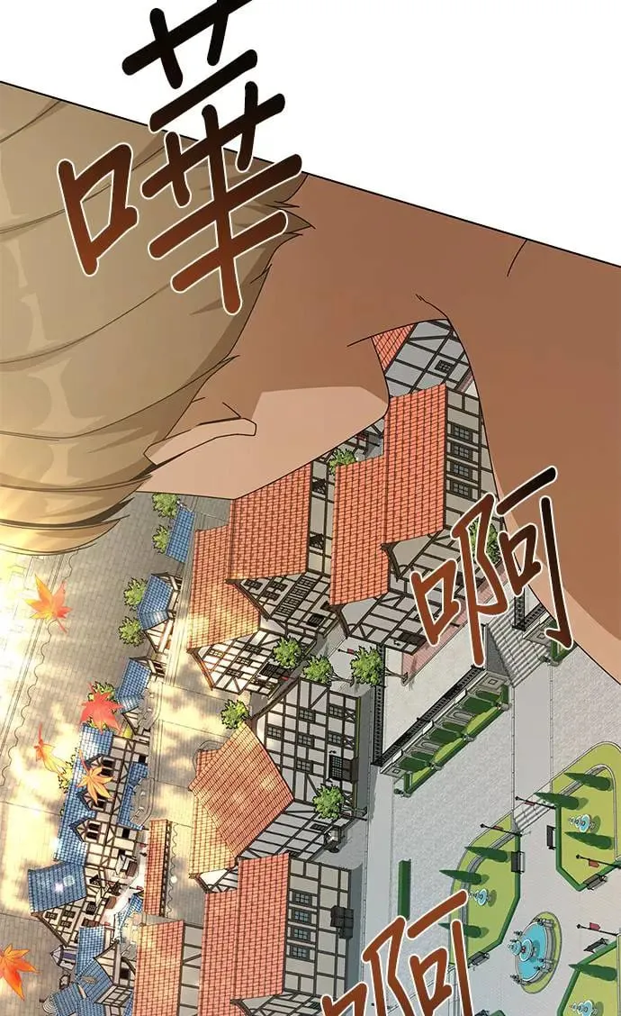 第24话 贵族体验 第14页