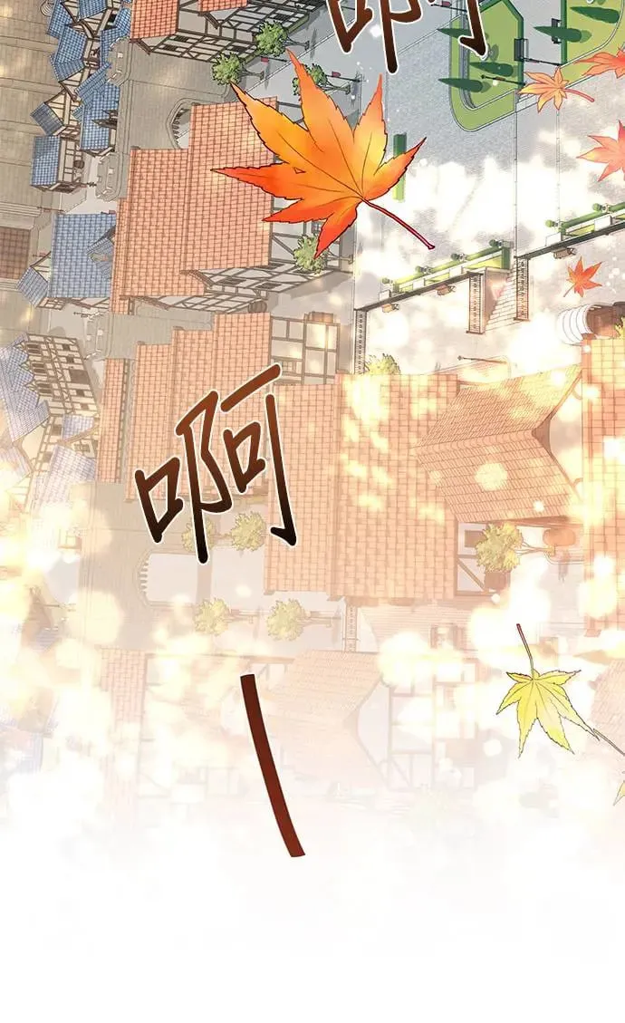 第24话 贵族体验 第15页