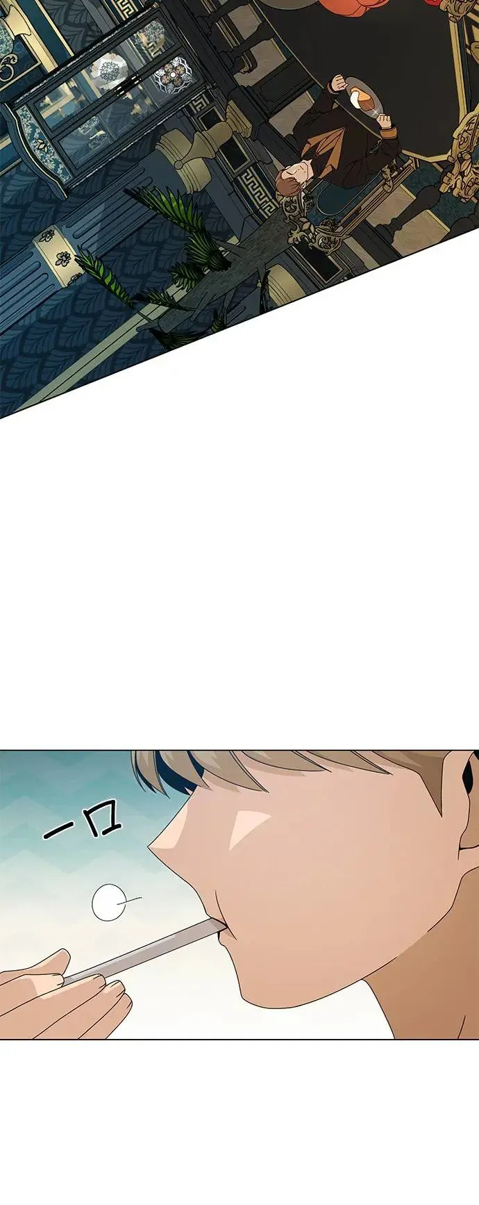 第24话 贵族体验 第28页