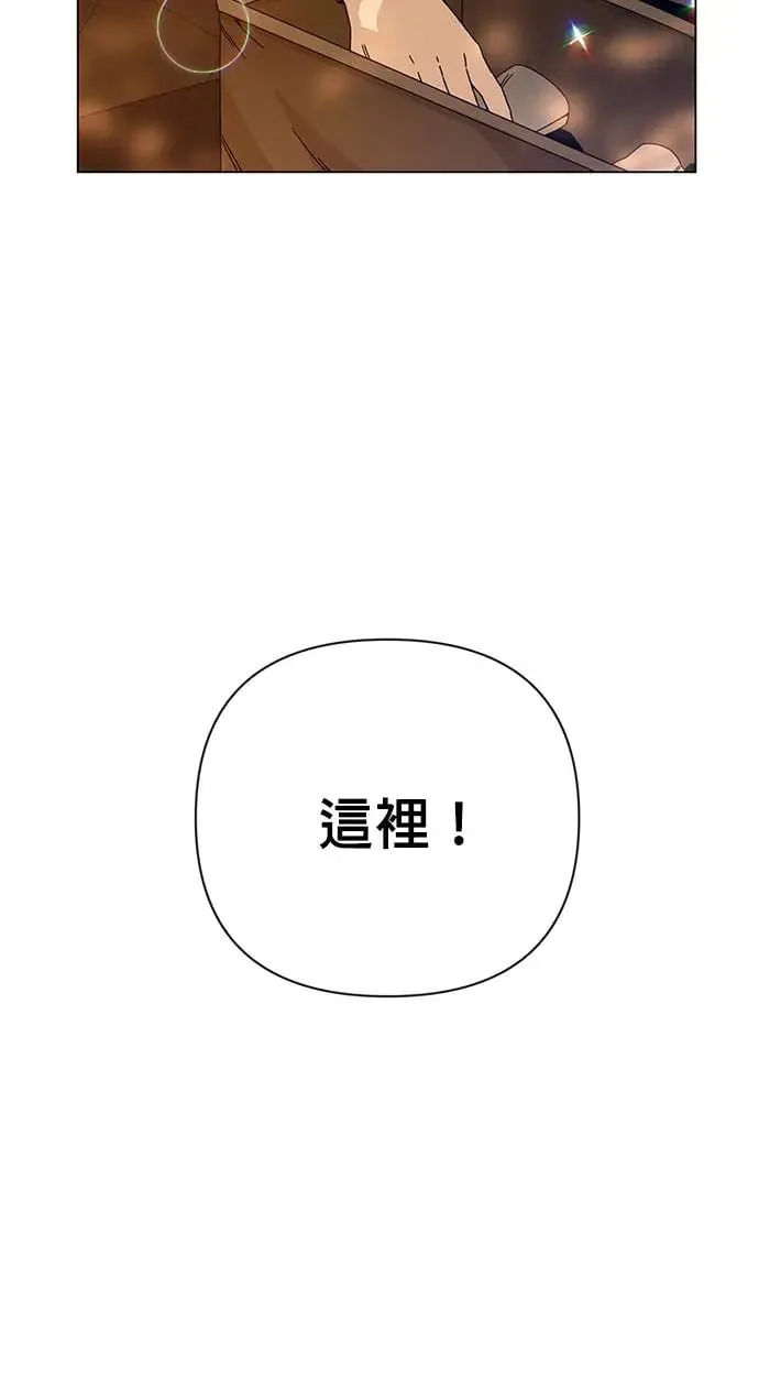 第28话 以修・布鲁姆 第37页