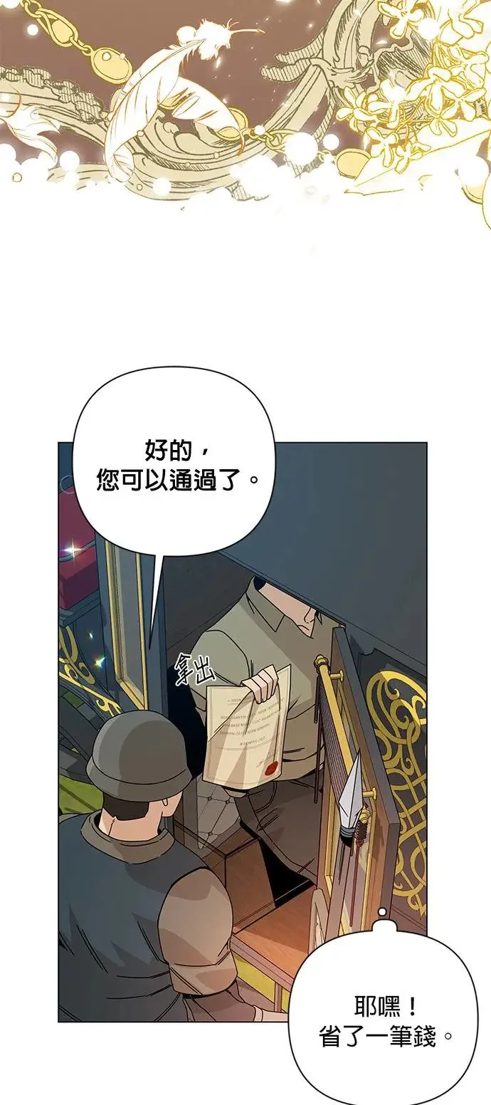 第28话 以修・布鲁姆 第39页