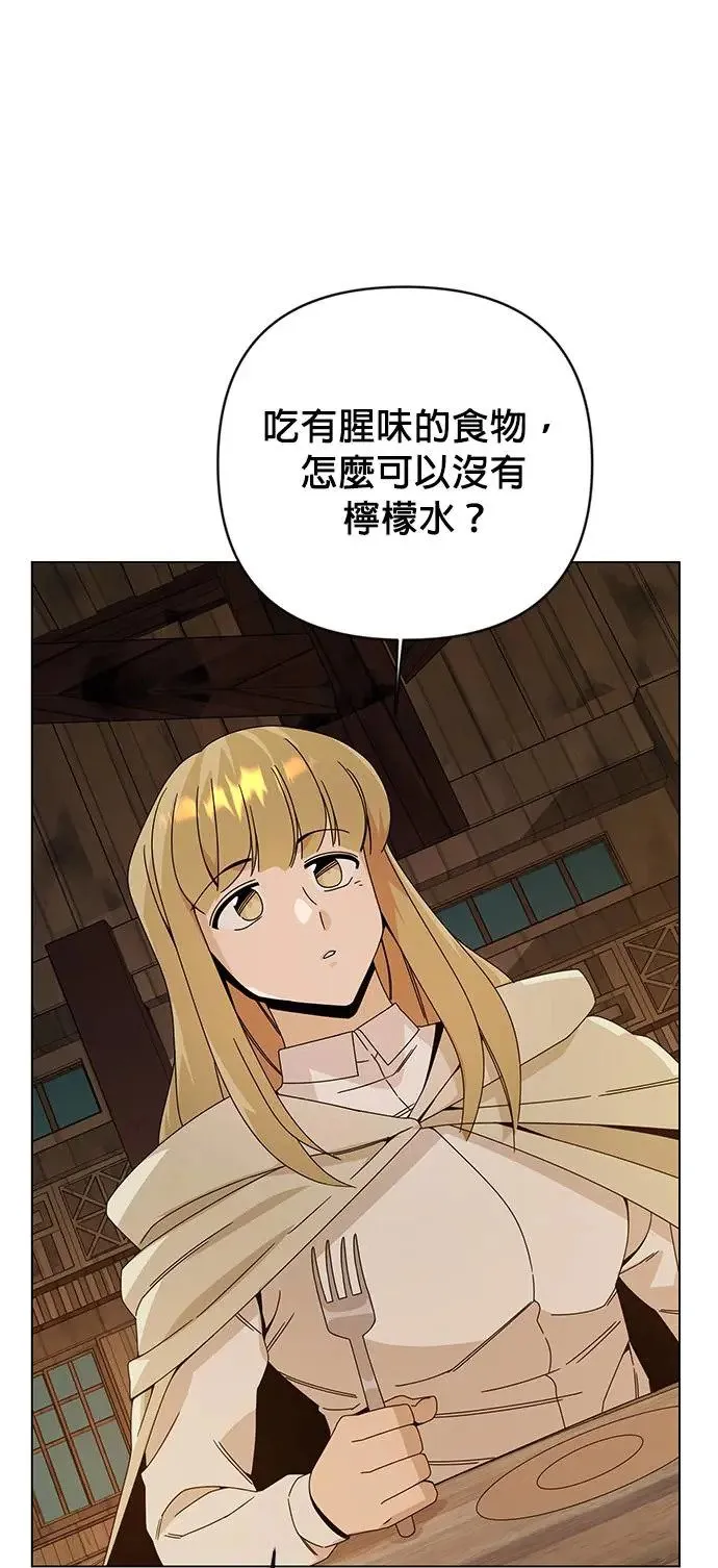 第29话 在海边 第5页
